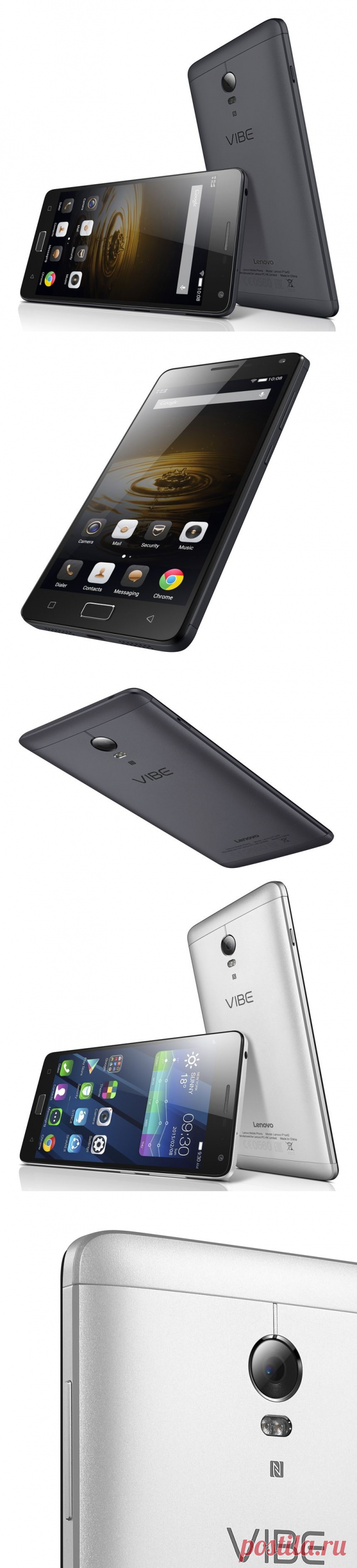 В Беларуси начались продажи смартфона Lenovo VIBE P1