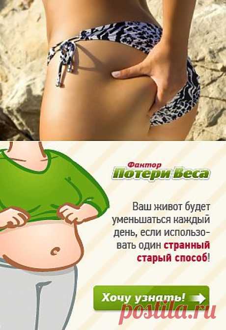 Какие продукты приводят к целлюлиту?