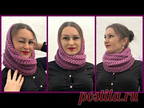 СНУД- КАПЮШОН СПИЦАМИ В 2 ОБОРОТА. Мастер класс.