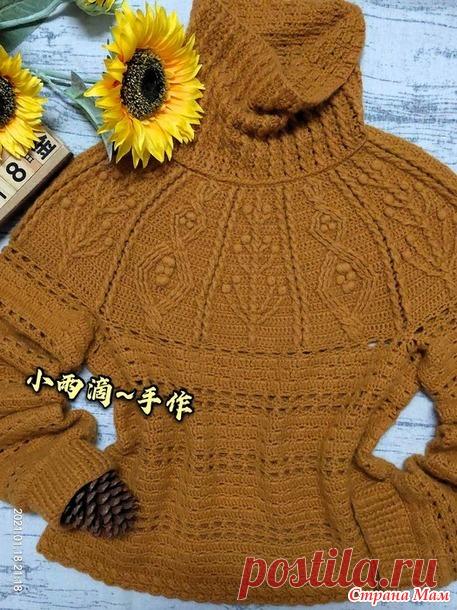 Кашемировый свитер с круглой кокеткой узором араны и съемным воротником.. - Все в ажуре... (вязание крючком) - Страна Мам