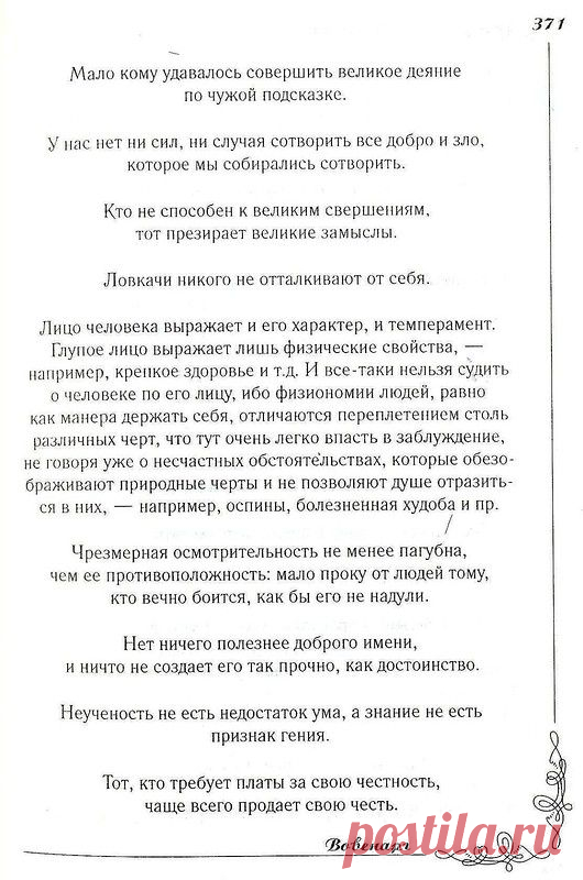 Яндекс.Фотки