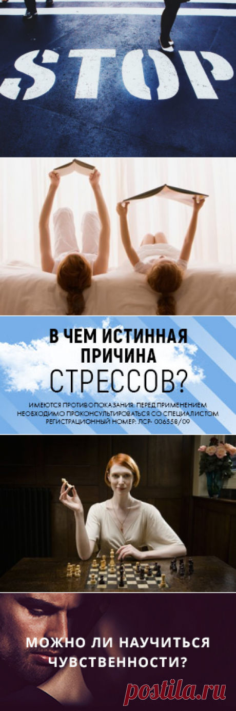 Непрошеные советы: о чем лучше молчать, даже если вас спросили