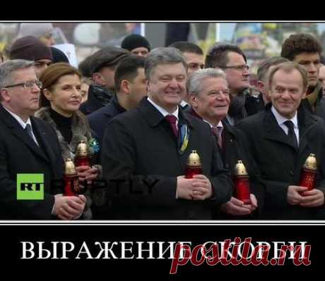 &quot;Туск и Коморовский с бандеровцами! Пусть там и останутся&quot;, – как поляки отреагировали на участие польских политиков в шествии в Киеве