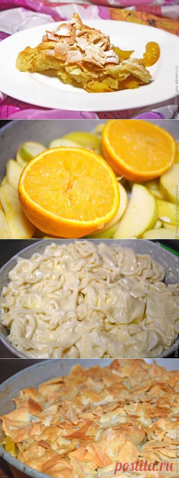 Шифоновый пай с яблоками