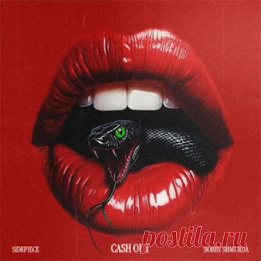 SIDEPIECE, Bobby Shmurda - Cash Out | 4DJsonline.com