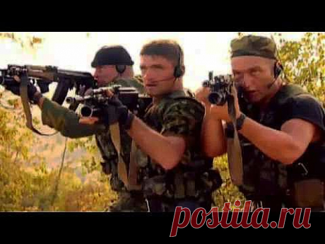 СПЕЦНАЗ ~ Танцуем Боби боба муз клип - YouTube