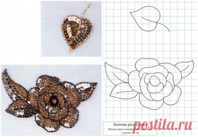 вышивка пайетками мастер класс - Поиск в Google