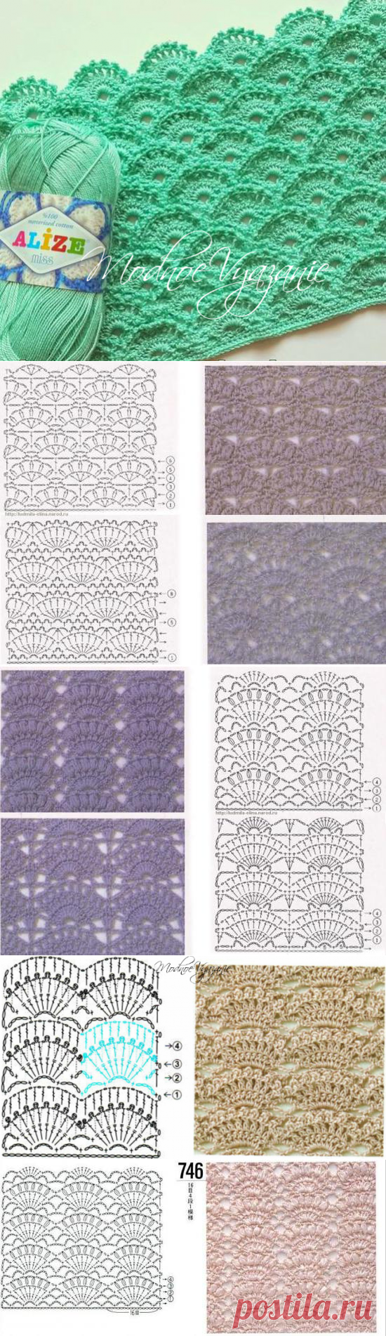 Узоры *Веера* для вязания крючком - Crochet Modnoe Vyazanie