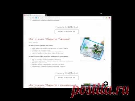 10 июля Елена Шемелева
