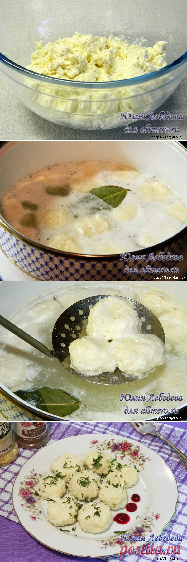 Ленивые вареники без муки (с манкой)