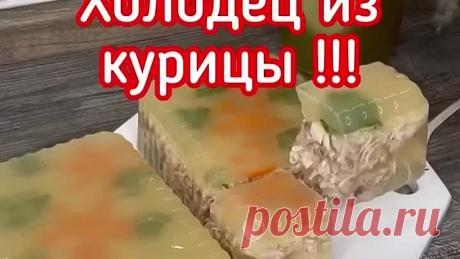 Готовится просто , а получается ну очень вкусно 🤤
