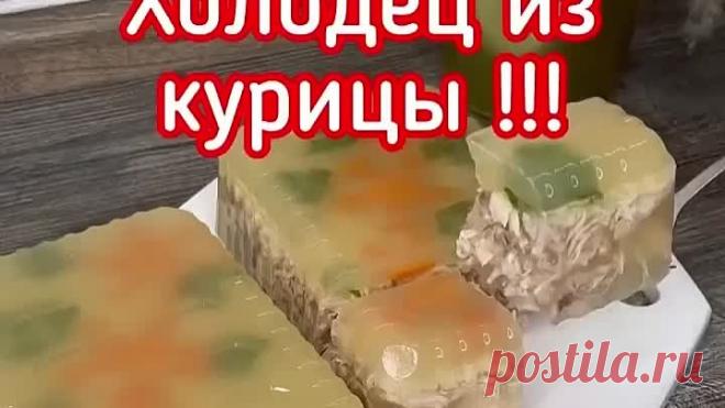 Готовится просто , а получается ну очень вкусно 🤤