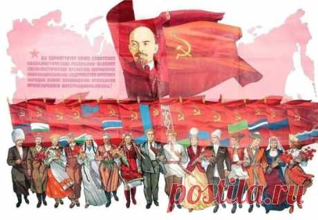 30 декабря 1922 года - День рождения Союза Советских Социалистических Республик. С Днем рождения, легендарная страна, наша Родина!