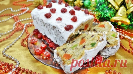 Рождественский немецкий штоллен - Простые рецепты Овкусе.ру