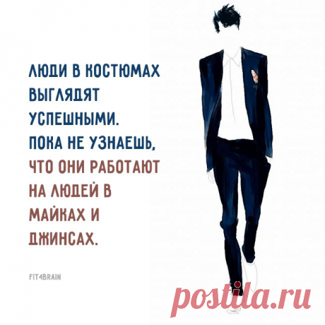 люди