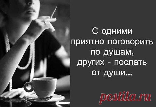 Верно