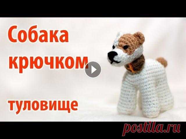 Друзья, мой канал в Телеграм Собака крючком. Вяжем туловище. Сервис для покупок на AliExpress со скидкой от 7 до 18%: Наш канал о жизни в деревне: Как...