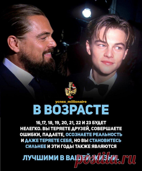 Миллиардеры поколения 20-летних: самые молодые участники рейтинга Forbes
1. Джон Коллисон, 29 лет Состояние: $3,2 млрд Место в рейтинге Forbes: 616 Источник состояния: Stripe Страна: Ирландия Основатель и президент платежной системы Stripe Джон Коллисон — единственный миллиардер до 30 лет, чье состояние выросло за год, да еще и на 52,4%. Компанию Spripe Джон и его брат Патрик (ему уже больше 30...
Читай пост далее на сайте. Жми ⏫ссылку выше