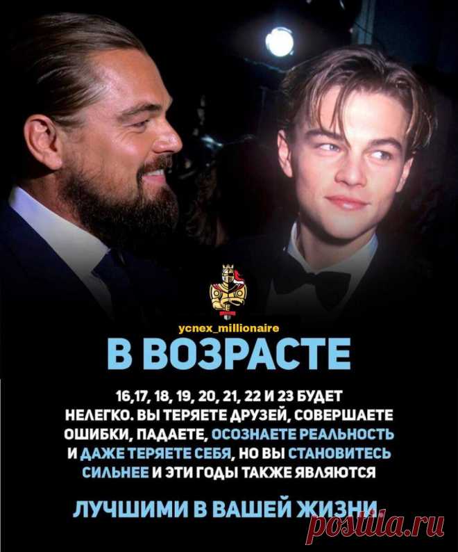 Миллиардеры поколения 20-летних: самые молодые участники рейтинга Forbes
1. Джон Коллисон, 29 лет Состояние: $3,2 млрд Место в рейтинге Forbes: 616 Источник состояния: Stripe Страна: Ирландия Основатель и президент платежной системы Stripe Джон Коллисон — единственный миллиардер до 30 лет, чье состояние выросло за год, да еще и на 52,4%. Компанию Spripe Джон и его брат Патрик (ему уже больше 30...
Читай пост далее на сайте. Жми ⏫ссылку выше