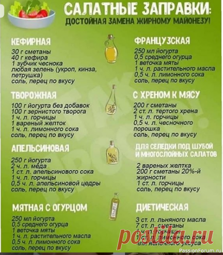 Шпаргалка кулинара