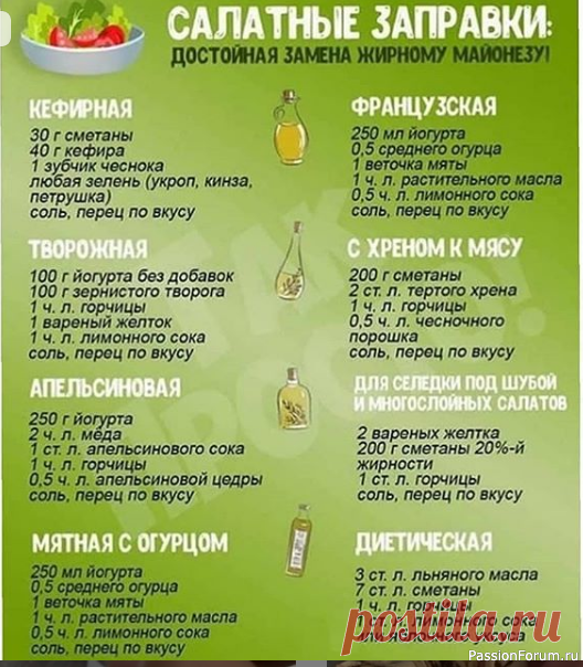 Шпаргалка кулинара