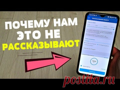 Срочно почисти это приложение и увидишь результат.