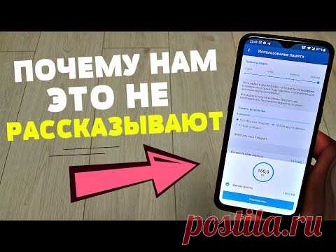 Срочно почисти это приложение и увидишь результат.