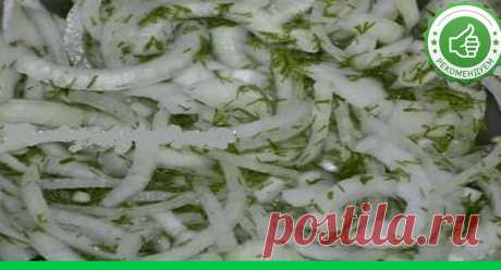 Очень вкусный маринованный лук для шашлыка, салата и просто так тоже очень вкусно! - Супер шеф
