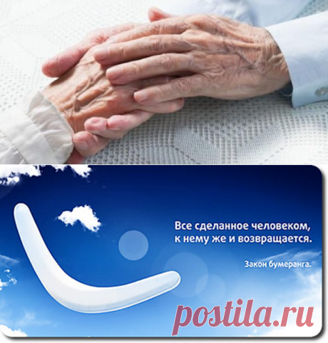 Добро всегда возвращается добром: простой закон жизни
Григорию было не до праздников. Три дня он провел в больничной палате возле своей Анюты. Не ел, не спал, лишь прислушивался к прерывистому дыханию жены.

Еще неделю назад его любимая была здорова и готовилась к Новому году. Прибирала в квартире, составляла праздничное меню, хотя на пенсию особых деликатесов не наготовишь. Да и сколько им нужно? Главное, чтобы в квартире витал аромат хвои и мандаринов.

Не ведал он, что в один миг жена