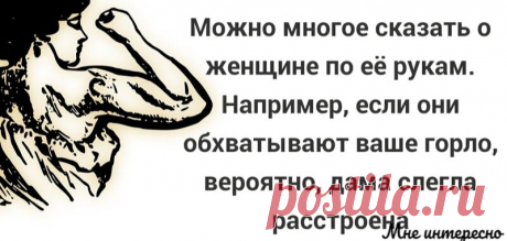 Могу конечно и помолчать, но не долго, устаю - новая порция юмора из моей рукодельной группы | МНЕ ИНТЕРЕСНО | Яндекс Дзен