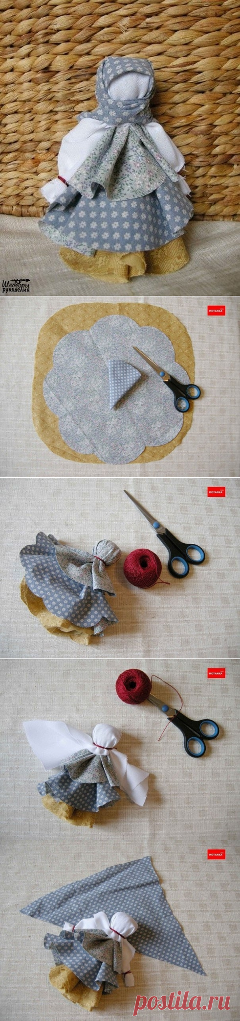 Лялька-мотанка своими руками