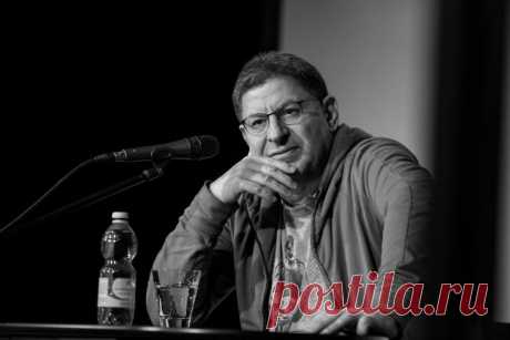 Михаил Лабковский: От свободных и уверенных женщин не уходят мужчины