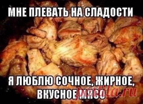О любви и уважении 
 Тата была серьезной девушкой. Если уж замуж, то «выйти», а не «сходить». И когда роман с директором финансового департамента Игорем Ивановичем подошел к развязке в смысле неминуемого предложения рук…