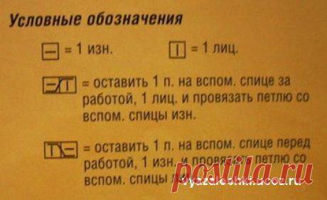 узор плетенка