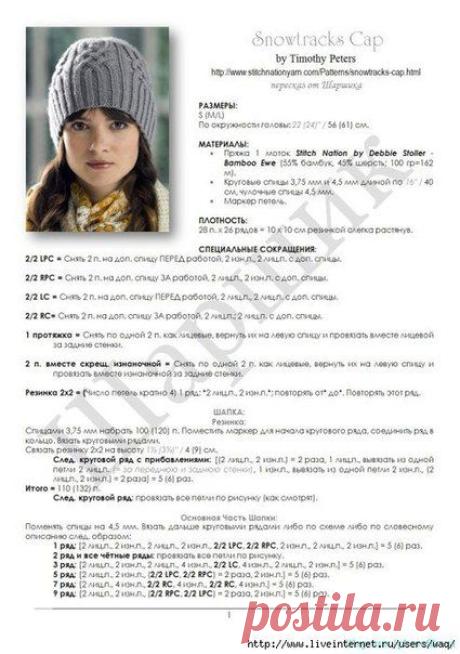 ИДЕИ для рукоделия (вязание, вышивка, схемы, МК)