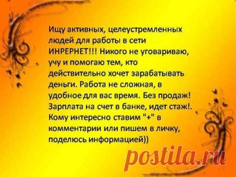 Новости