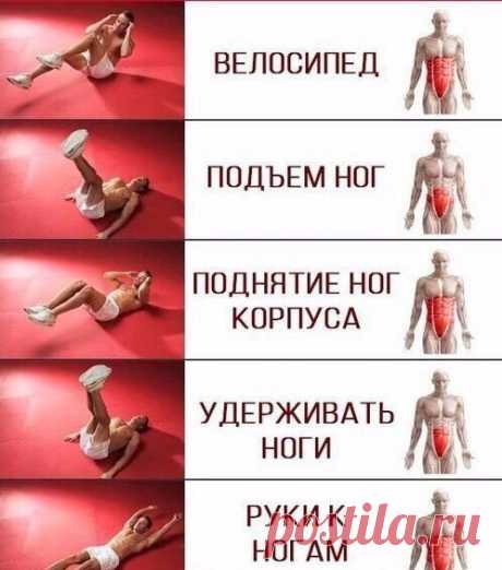 БУДУ Стройной!