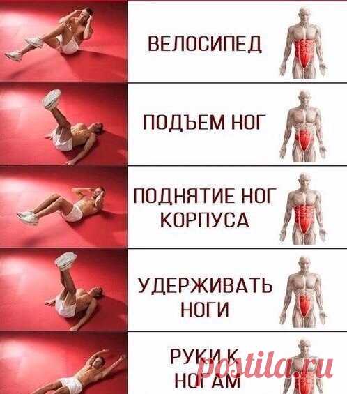 БУДУ Стройной!