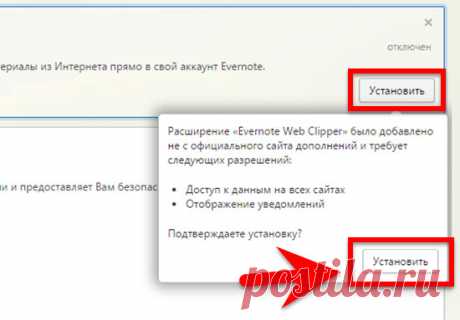 Совет дня. Устанавливаем расширения Chrome в браузере Opera.