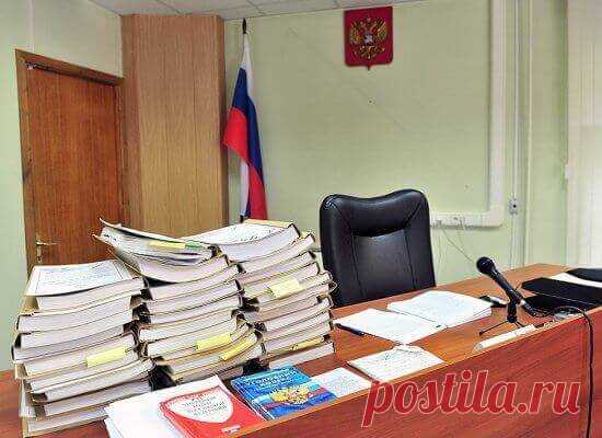 Порядок судебного разбирательства