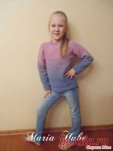 Джемпер с градиентом 