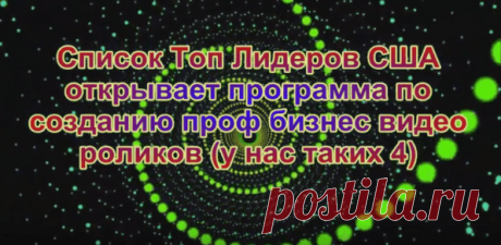 Программы для заработка денег в Интернете