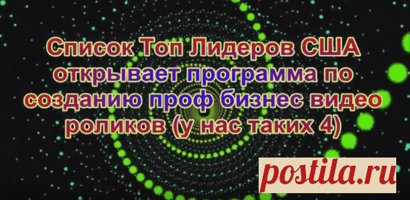Программы для заработка денег в Интернете