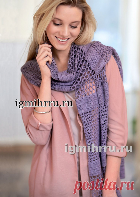 Лиловый палантин с романтическими ажурными деталями. Вязание крючком