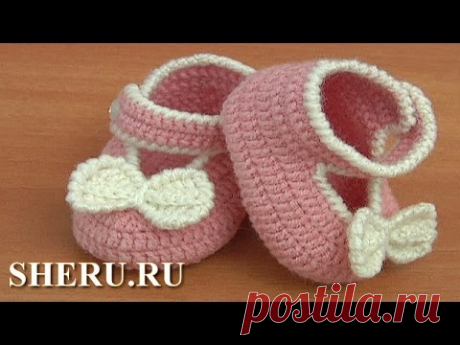 Вязание крючком пинетки Урок 37 часть 1 из 2 Вязание