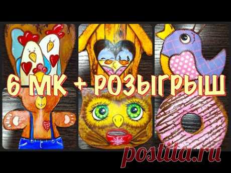 💖 Игрушки из яичных лотков - идея подарка на любой праздник ⭐ РОЗЫГРЫШ 3 наборов подвесок 🎁