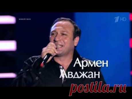 Армен Авджан &quot;Liberta&quot; - Слепые прослушивания - Голос - Сезон 4
