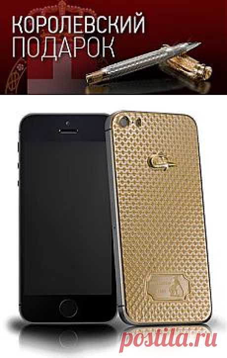 CAVIAR iPhone 5S
Unico Leone LE корпус графитовый
Созданию CAVIAR всегда предшествует появление великой идеи! Так, вдохновением для новой модели Unico Leone стал образ льва Marzocco, изображенного на гербе Флоренции. Ювелиры виртуозно повторили величественный образ на золотой табличке, указав рядом с ним год основания ювелирной мастерской. В Италии ко львам относятся с особым почтением – представители династии Медичи были первыми, кто стал собирать коллекцию из скульптурных львов.