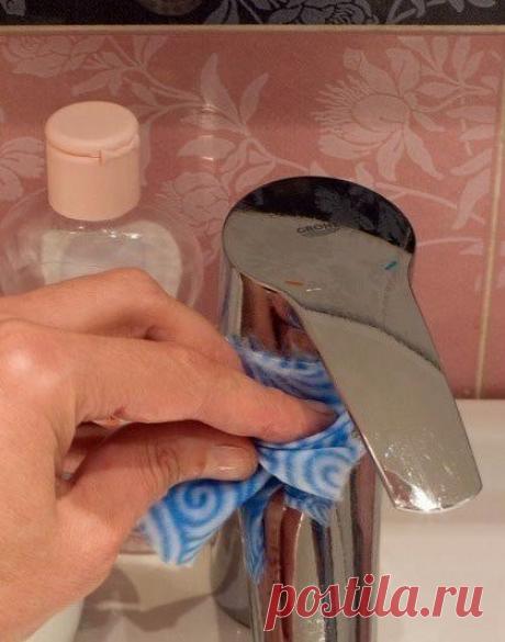 Институт Домохозяек!