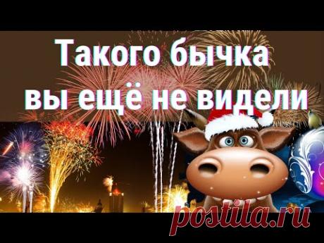 Символ 2021 года Парад Быков Как вышить брошь бисером  #символ2021года #бык